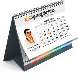 calander-image